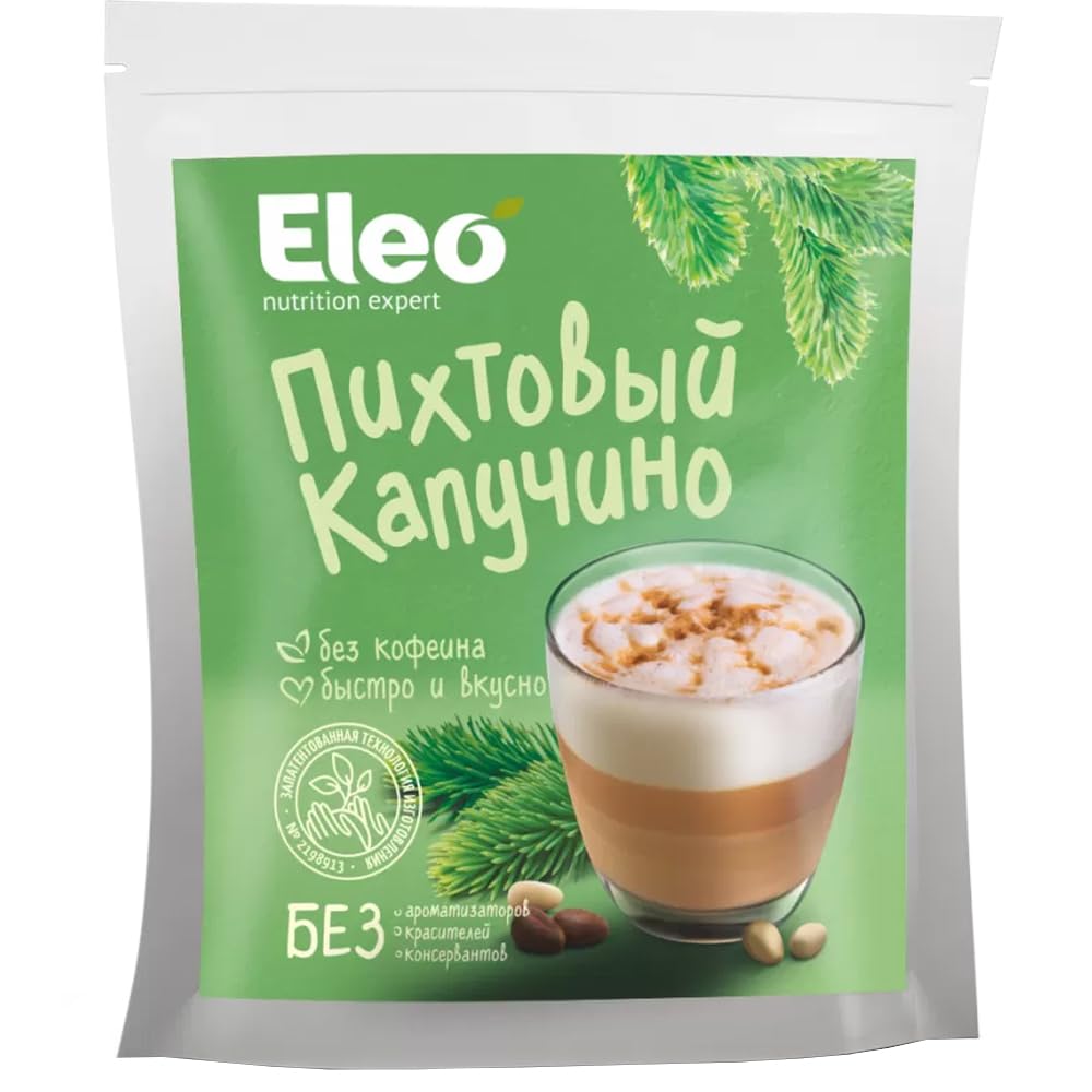 best-cappuccino-mix-eleo