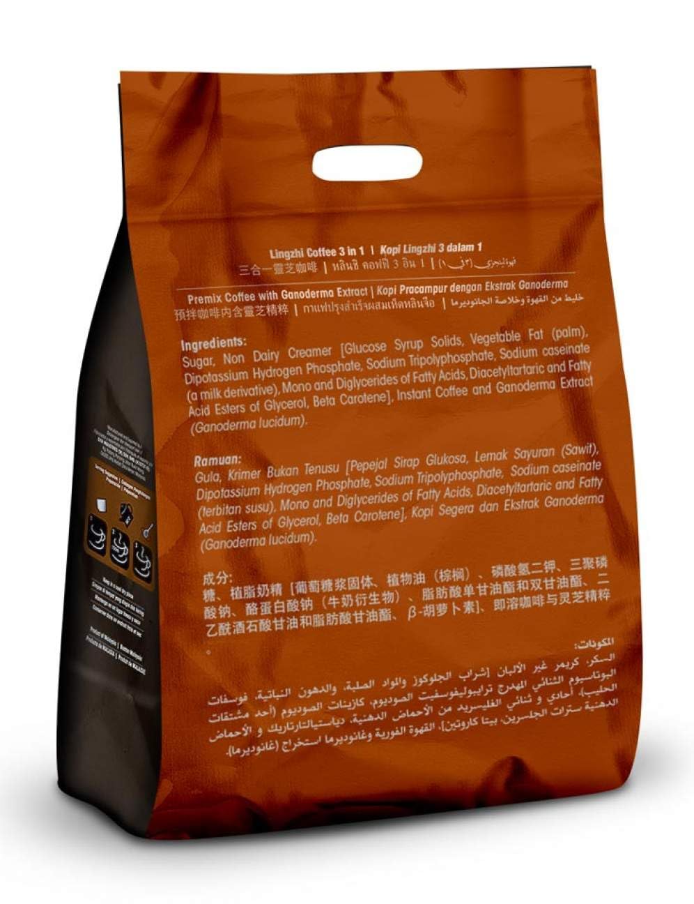 smooth-bold-flavor-instant-coffee