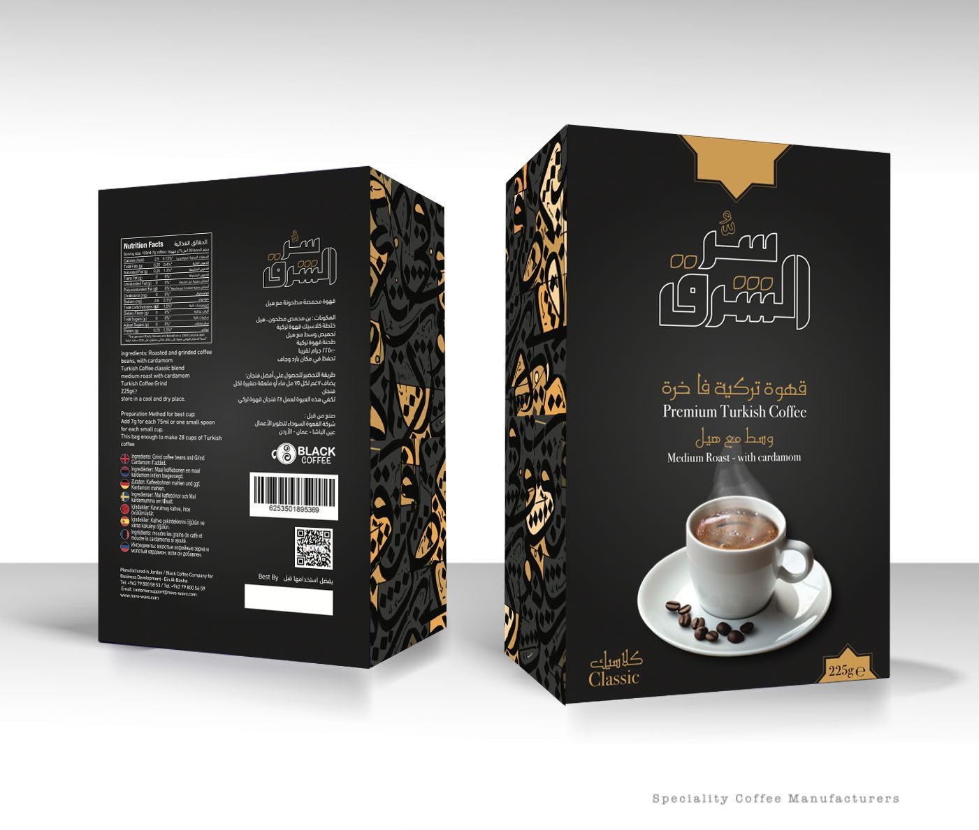 affordable-turkish-coffee