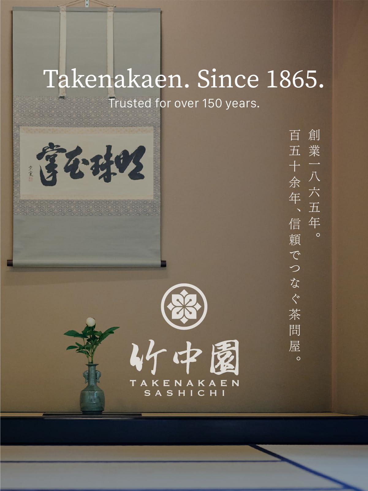 top-rated-matcha-powder-takenakaen-sashichi