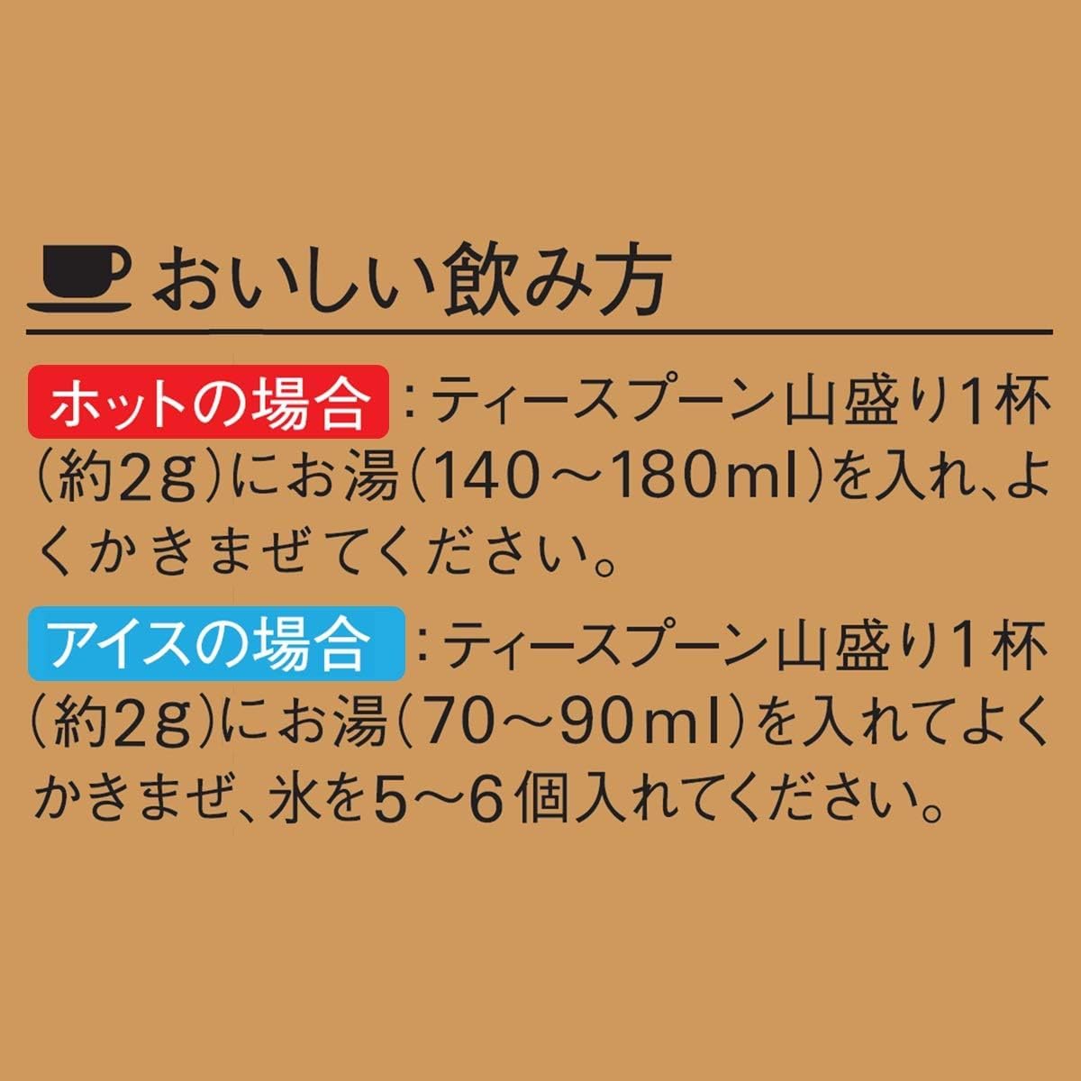 convenient-instant-coffee-multi-serve