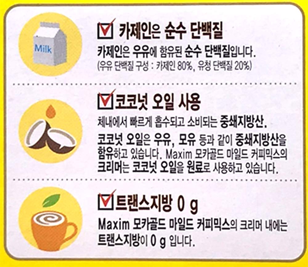 top-rated-mocha-mix-dongsuh