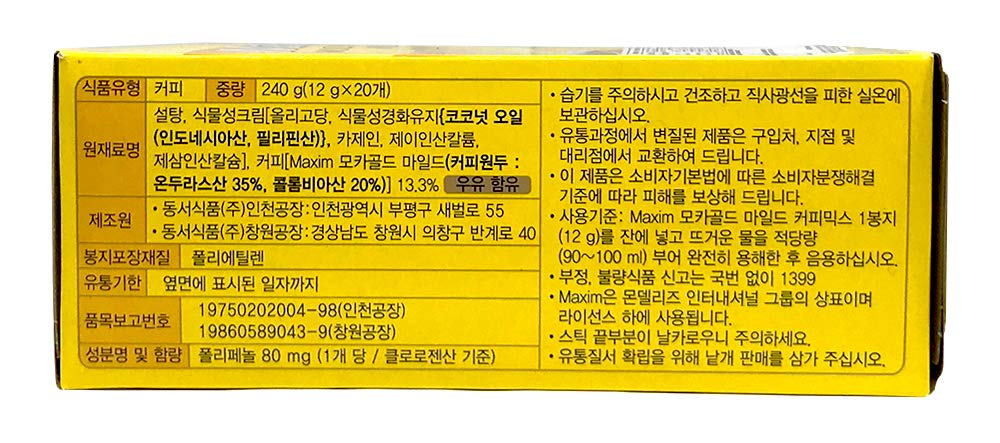 convenient-mocha-mix-multi-serve