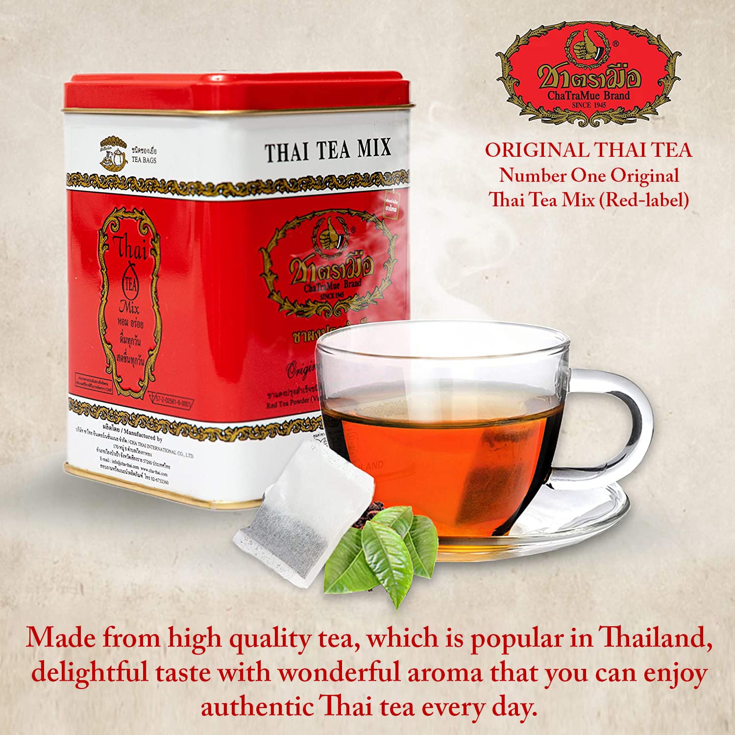 rich-full-bodied-black-tea