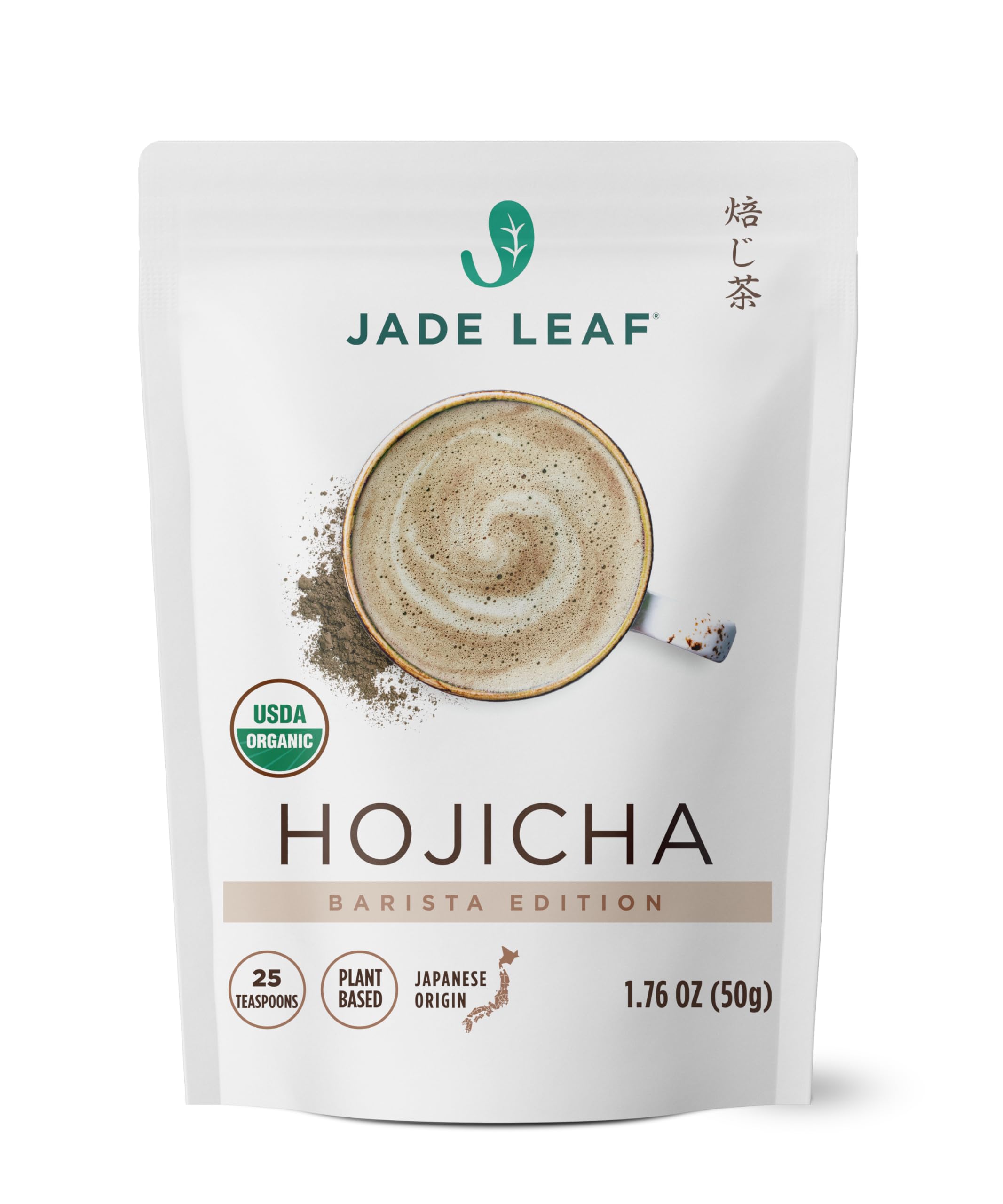 best-matcha-powder-jade-leaf-matcha