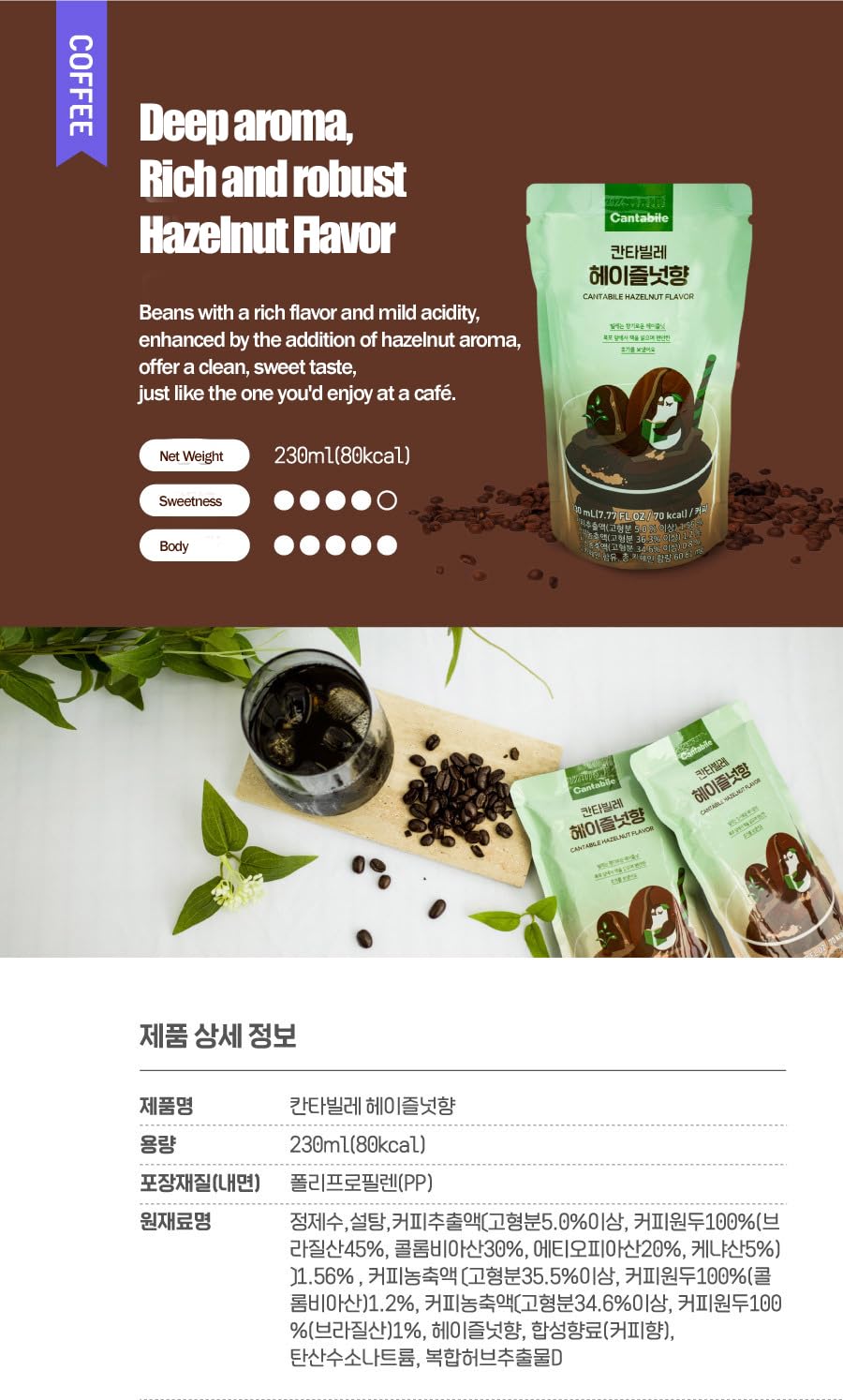 top-rated-ready-to-drink-coffee-generic