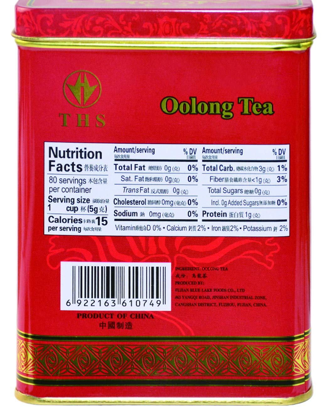 affordable-instant-tea
