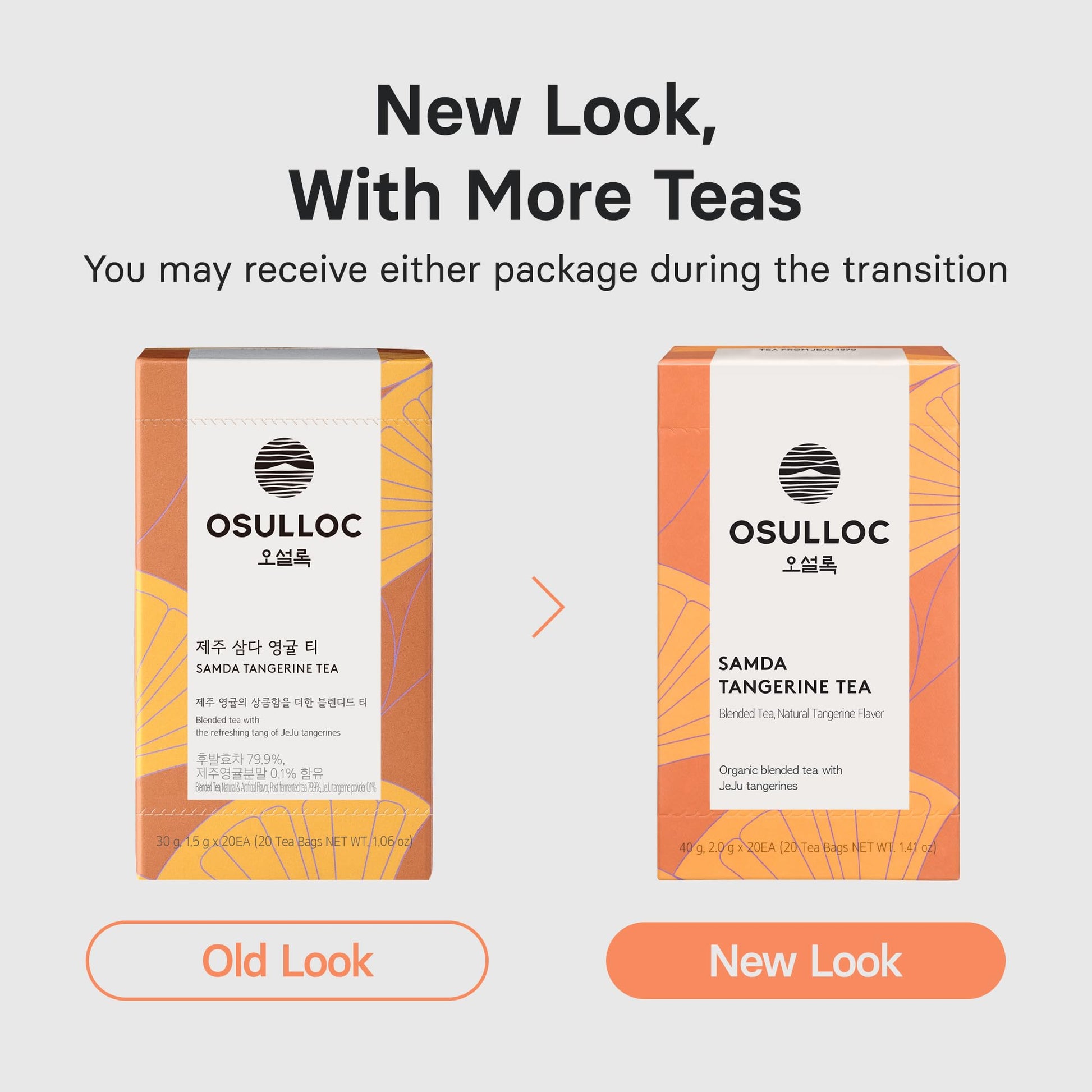 premium-black-tea-osulloc