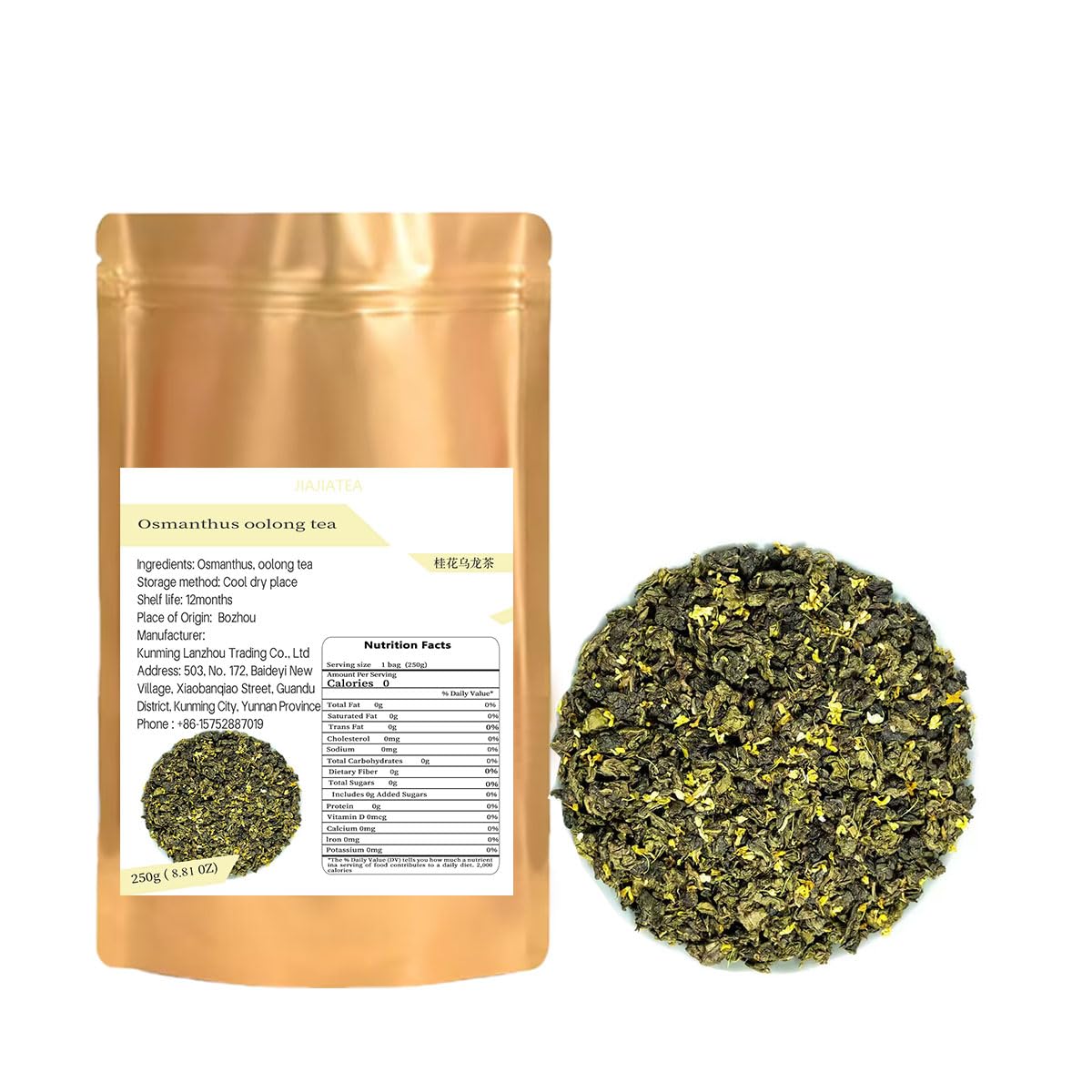 best-instant-tea-jiajiatea