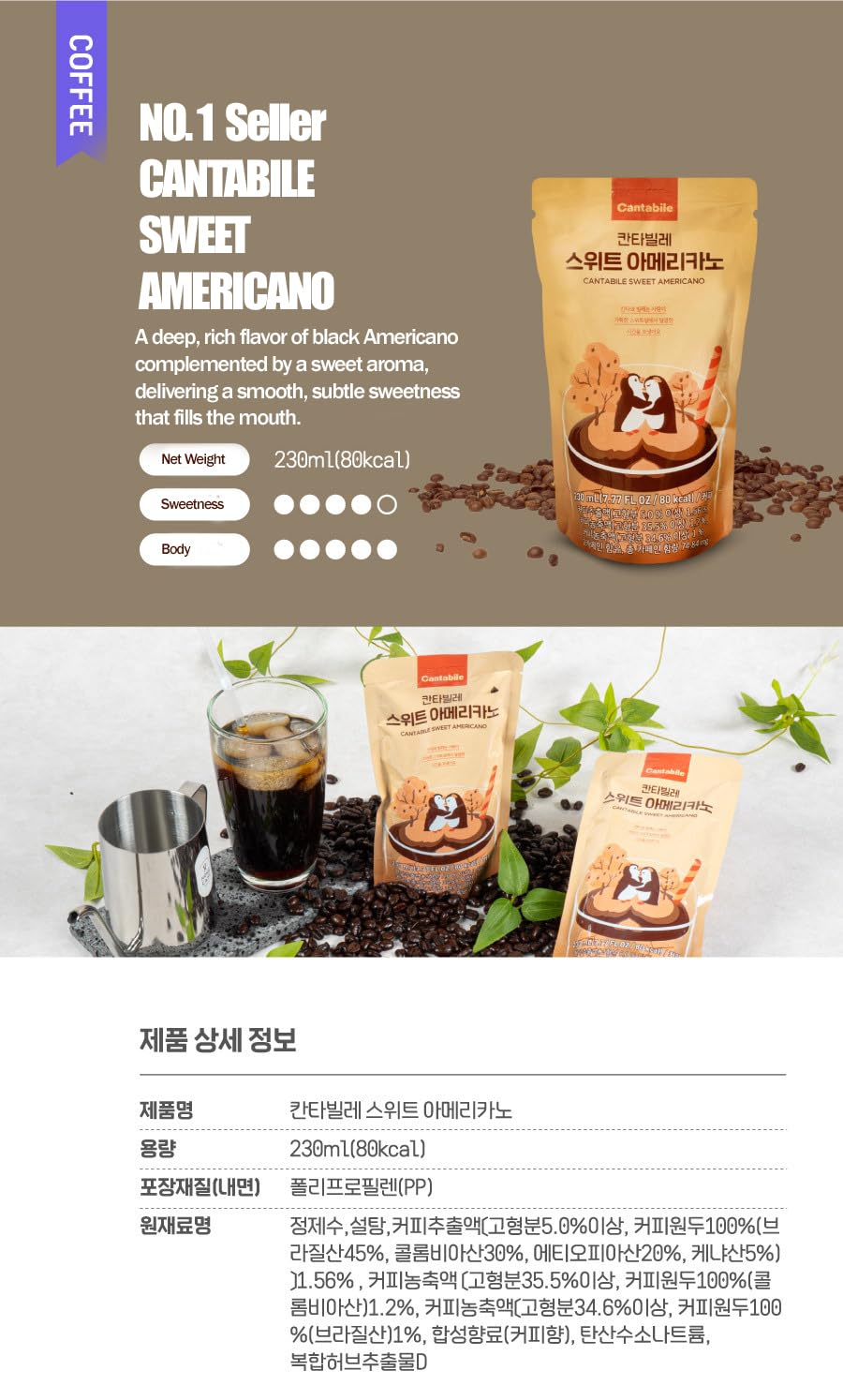 top-rated-ready-to-drink-coffee-generic