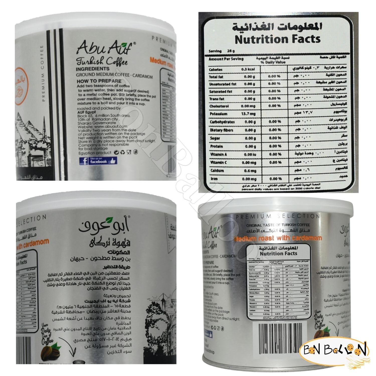 instant-turkish-coffee