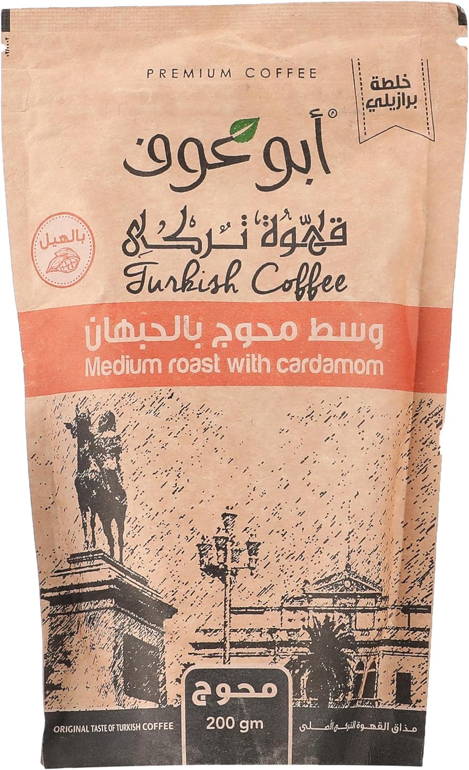 best-ground-coffee-abu-auf-medium