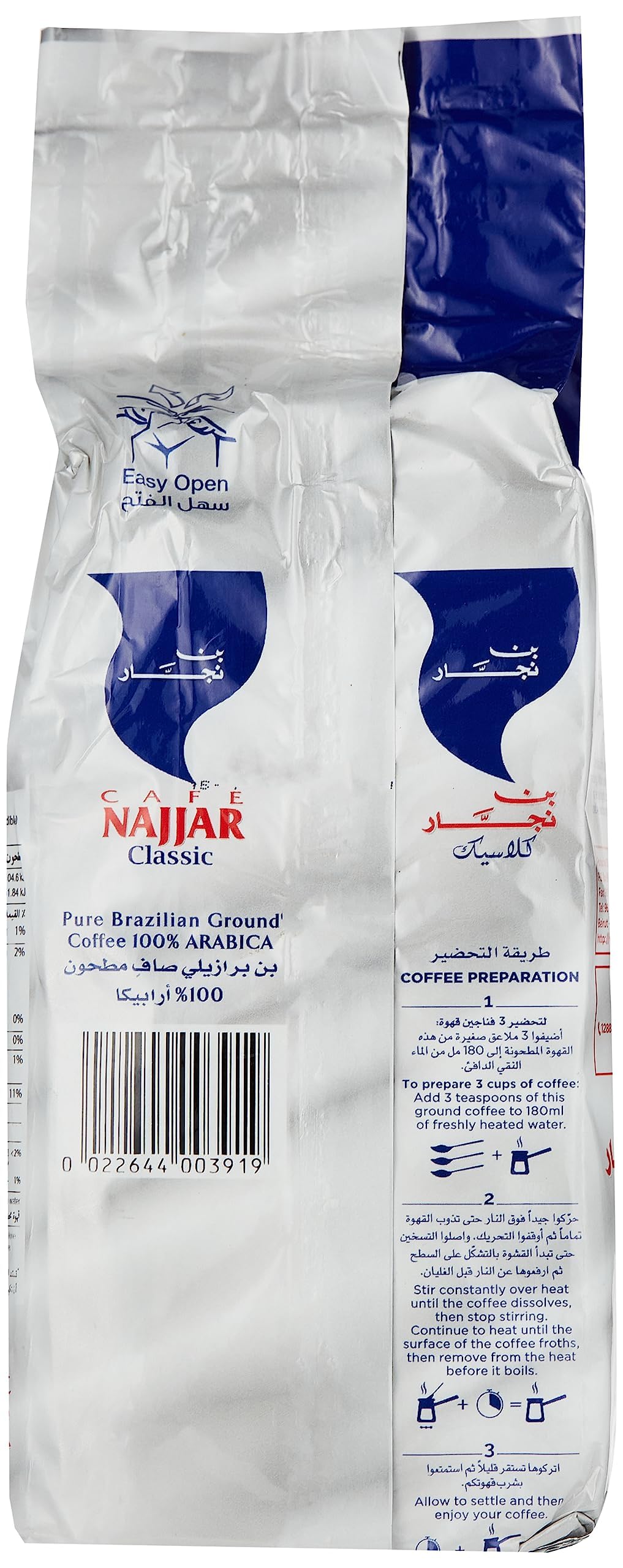 premium-ground-coffee-caf-najjar