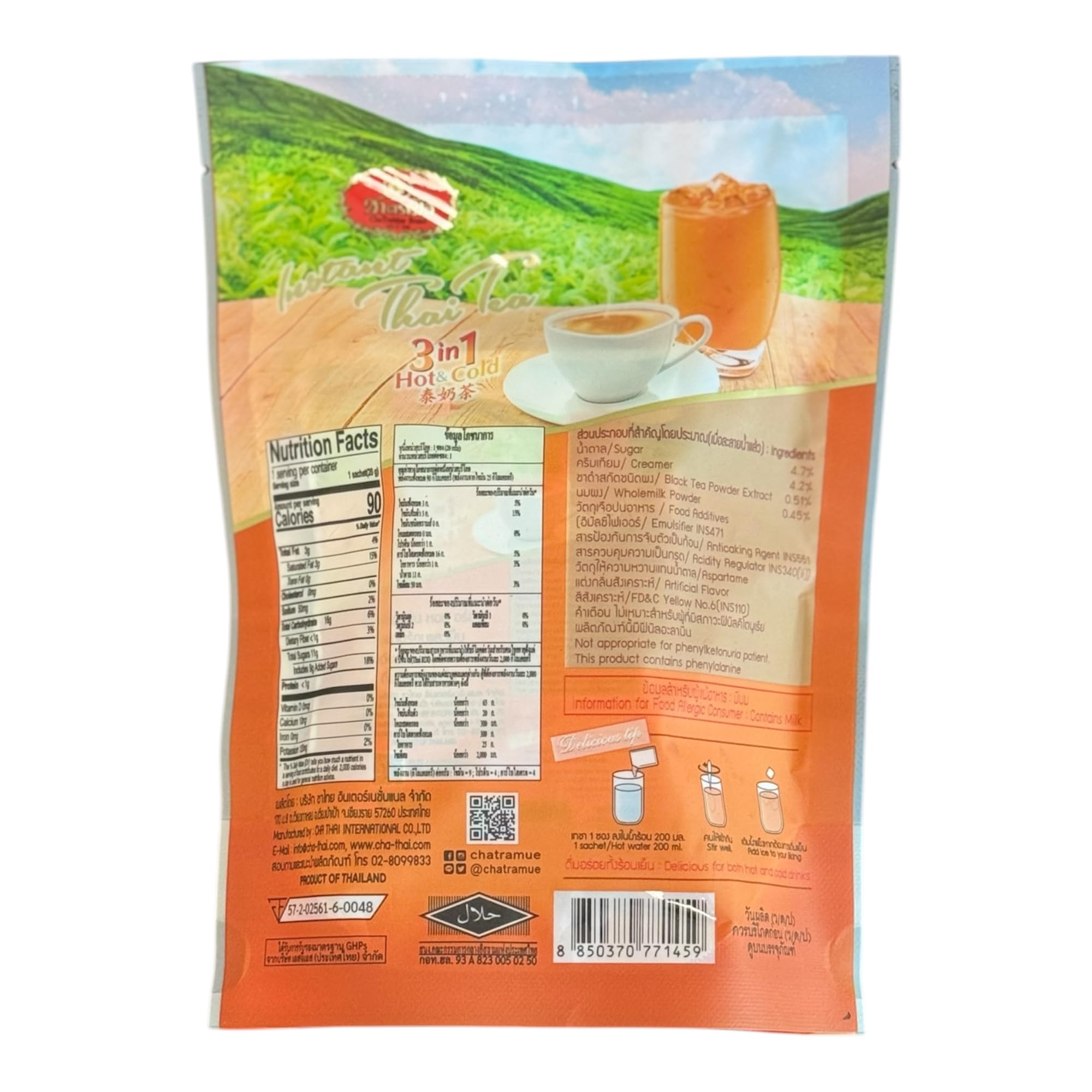 easy-to-brew-black-tea