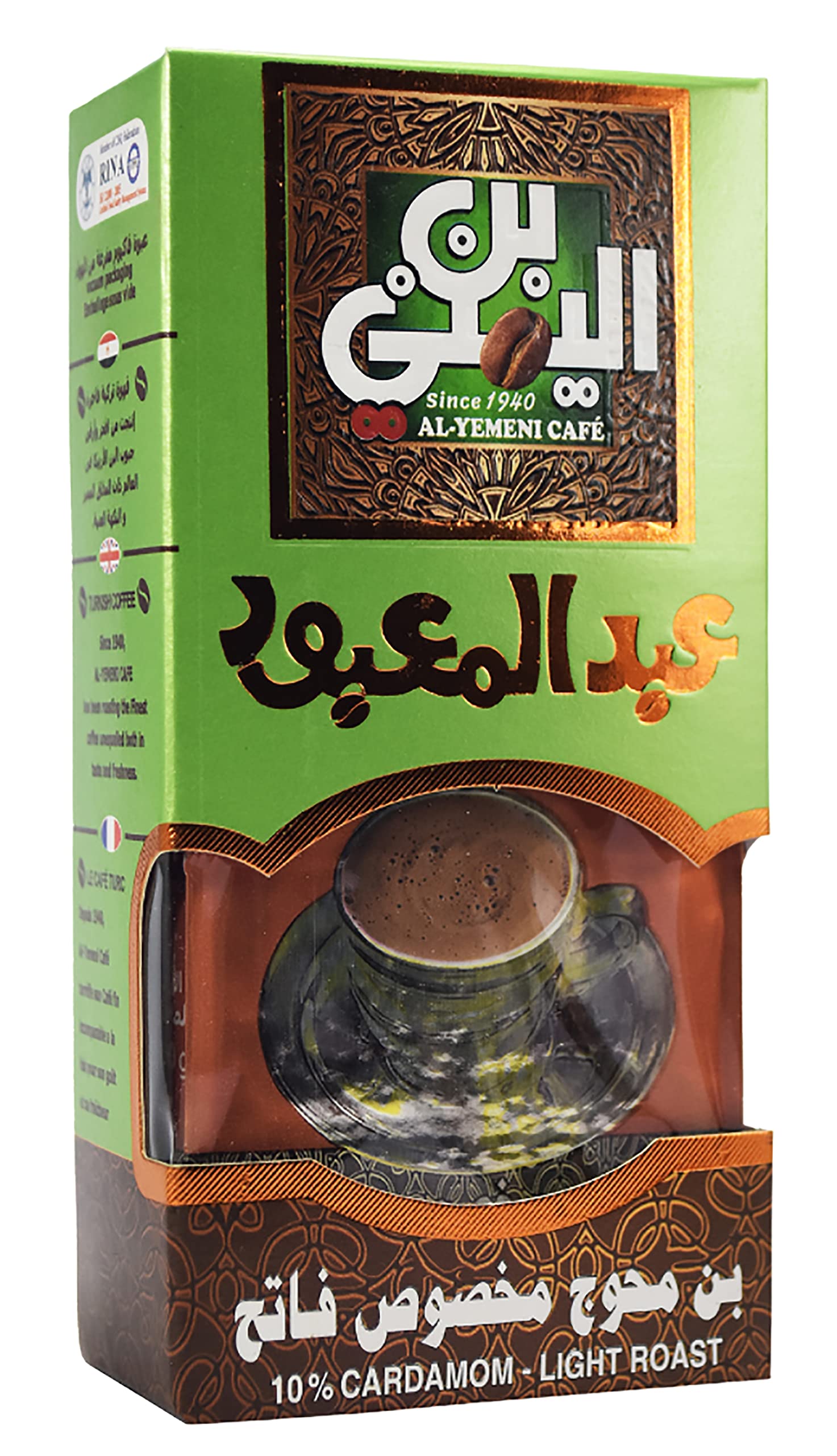 best-turkish-coffee-generic-light