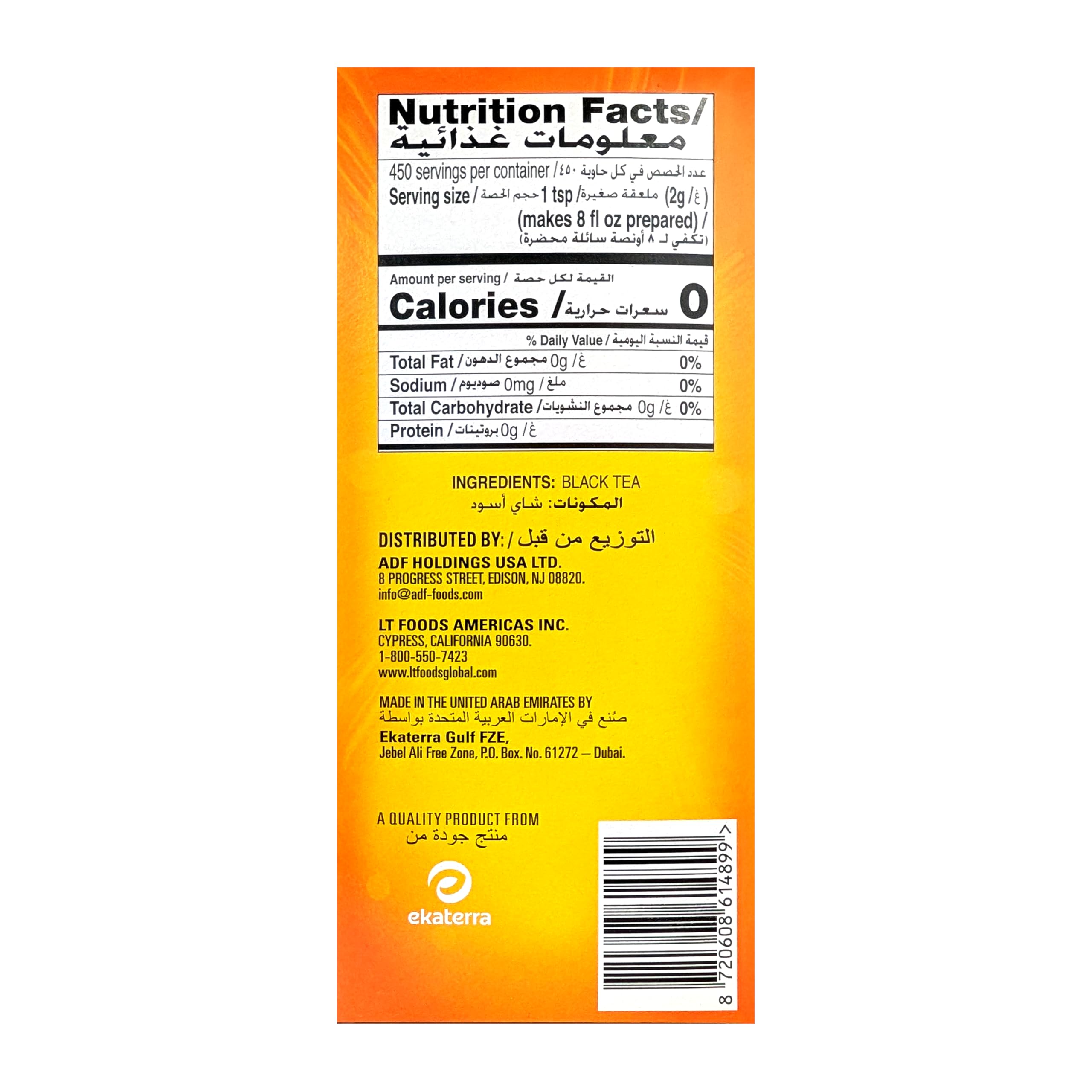 premium-chai-tea-lipton