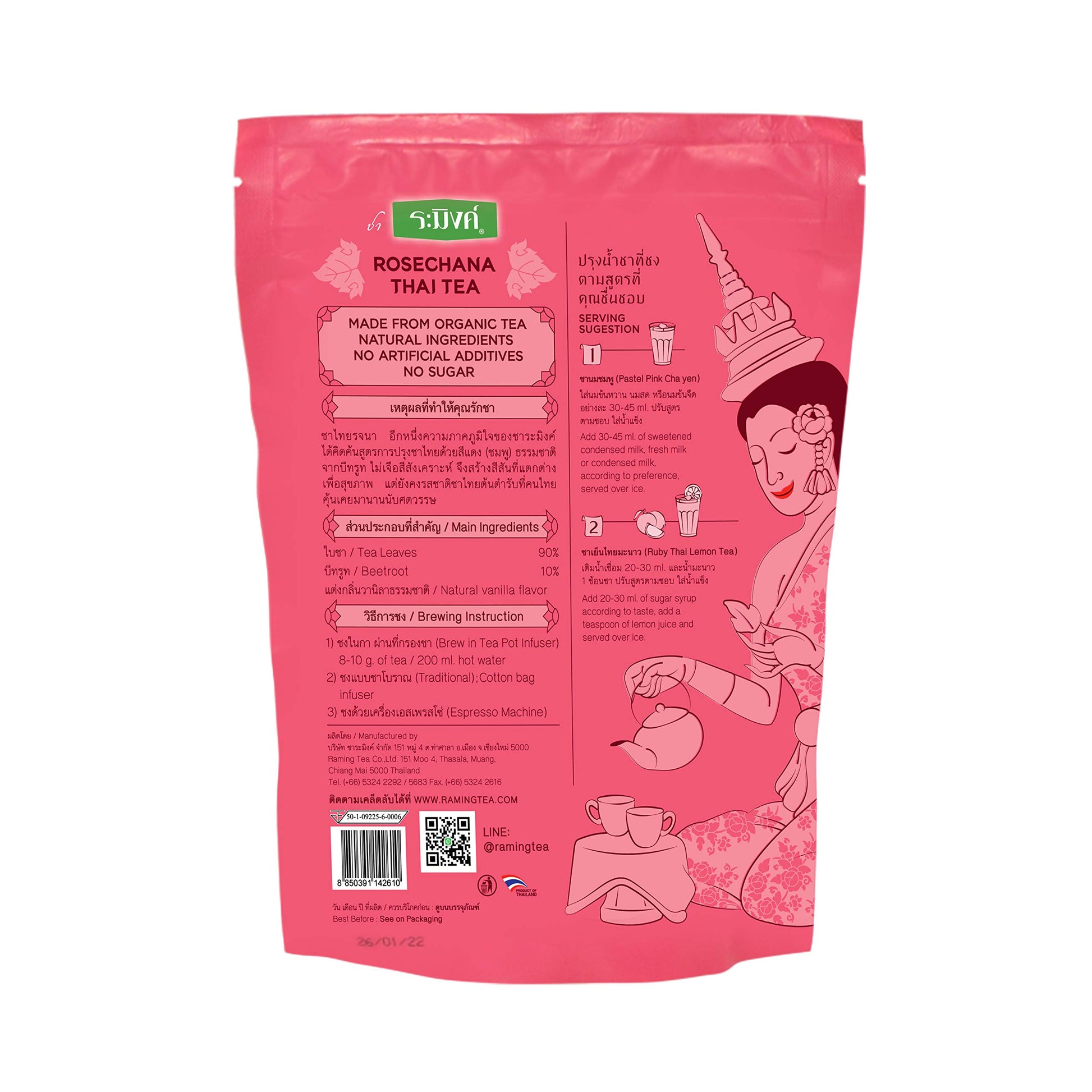 convenient-instant-tea-multi-serve