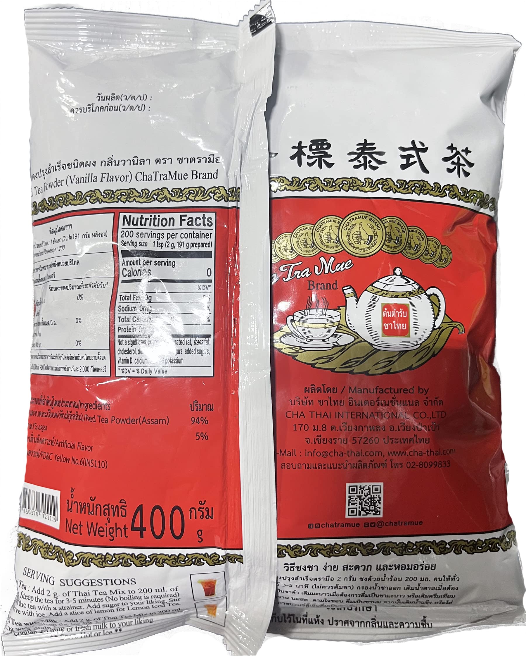 easy-to-brew-black-tea