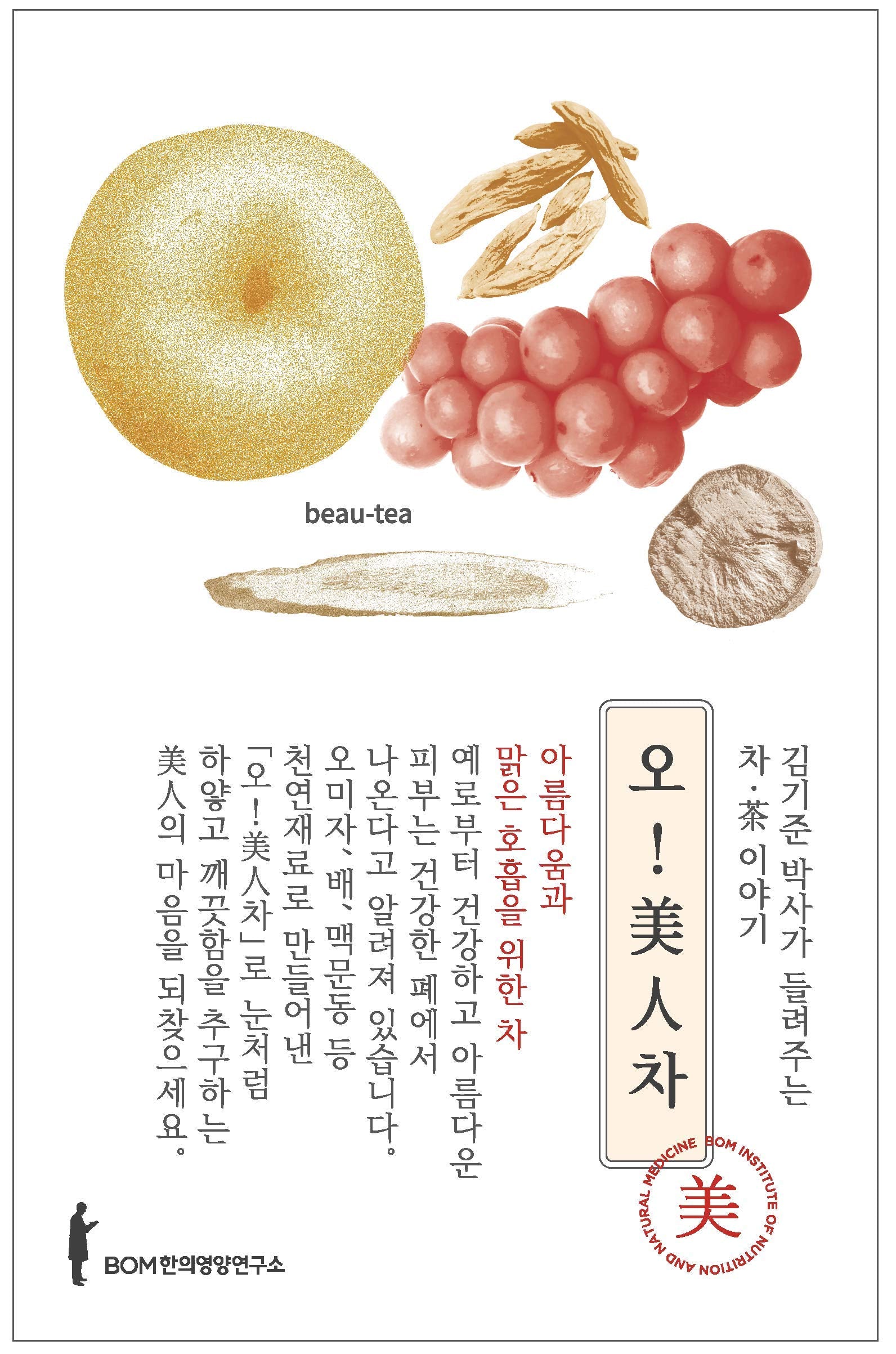 smooth-bold-flavor-ready-to-drink-coffee