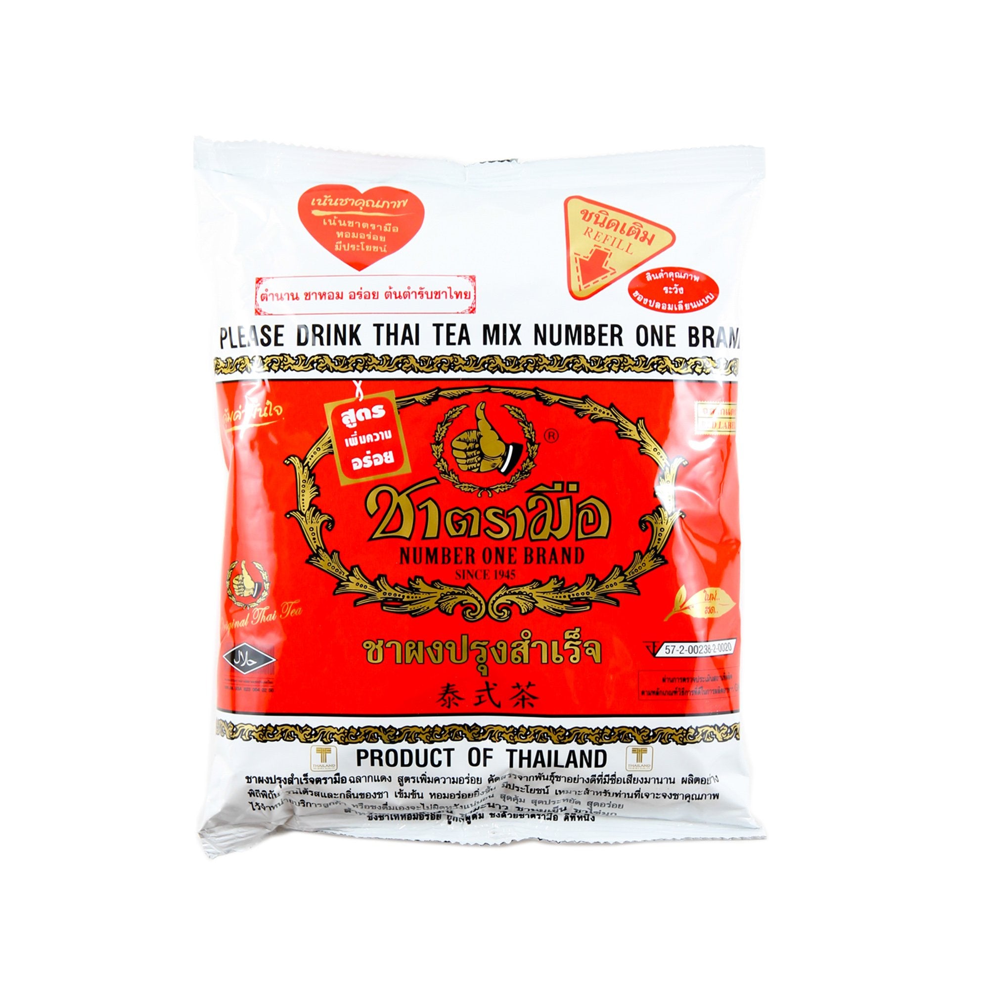 best-black-tea-number-one