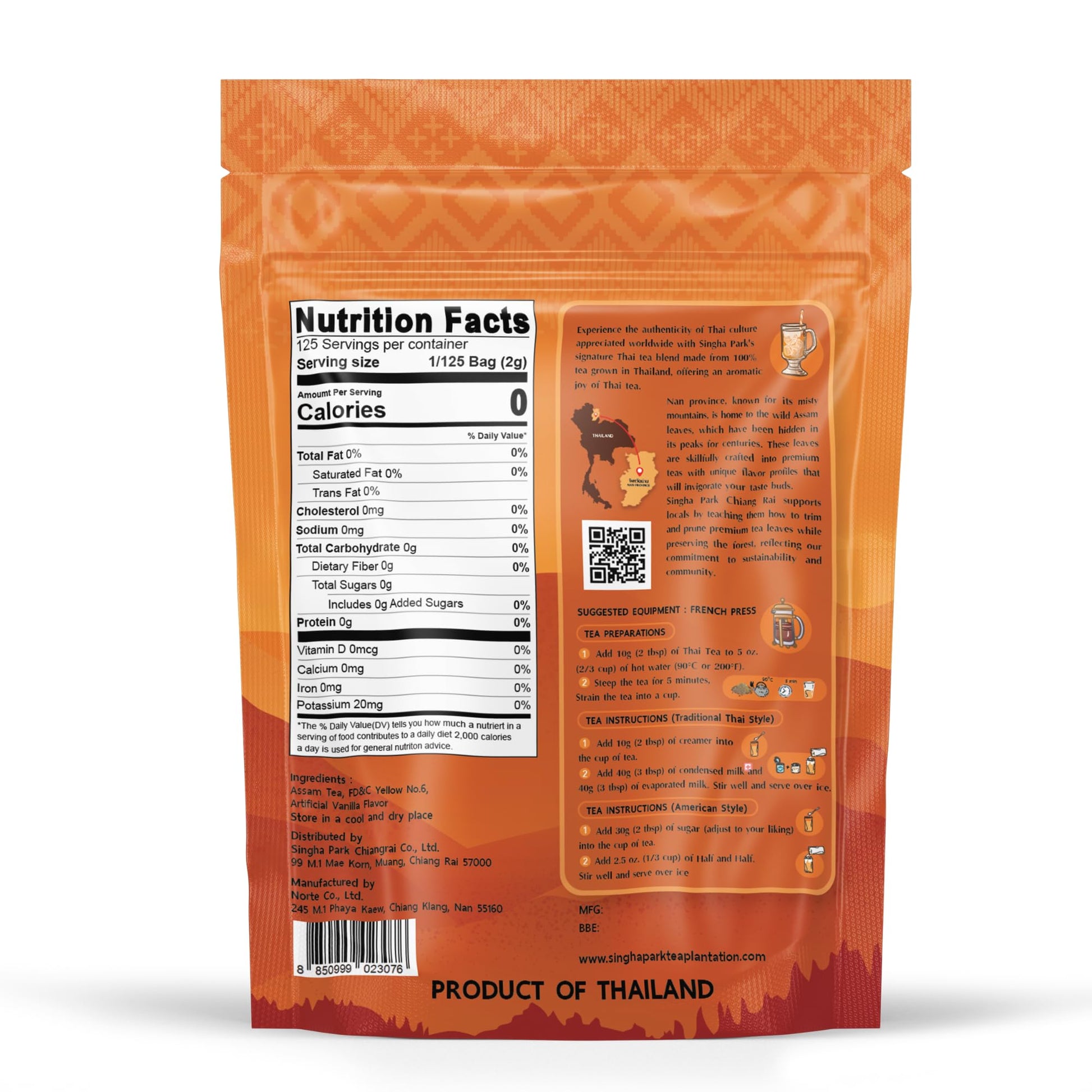 premium-black-tea-singha-park