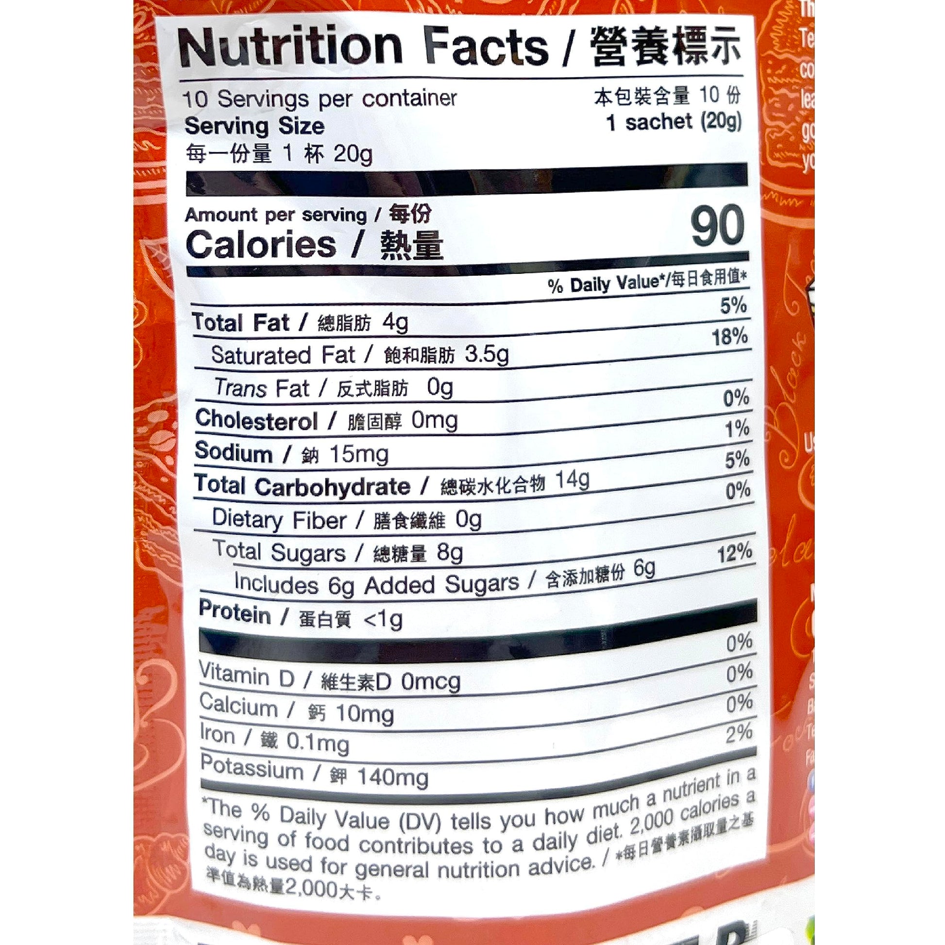 smooth-bold-flavor-ready-to-drink-coffee